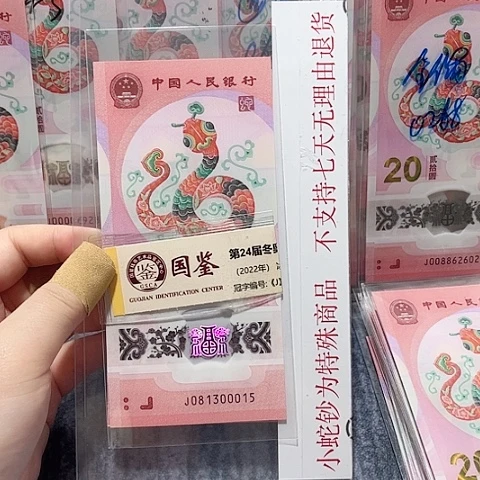 塑料081300015。。。。。。