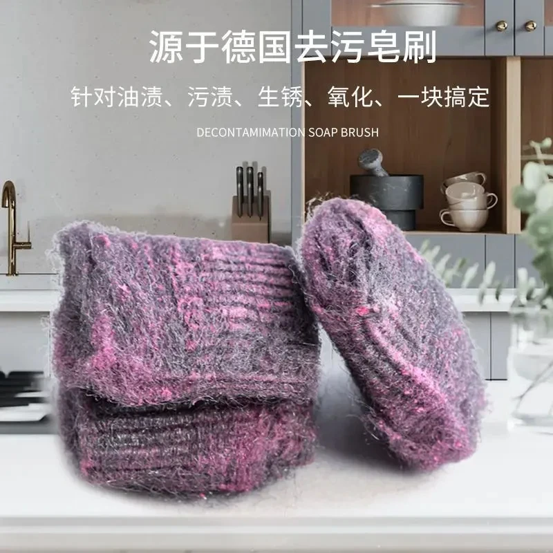 【惊爆价！！】皂角钢丝球厨房去污神器神器含皂清洁刷钢丝棉球刷