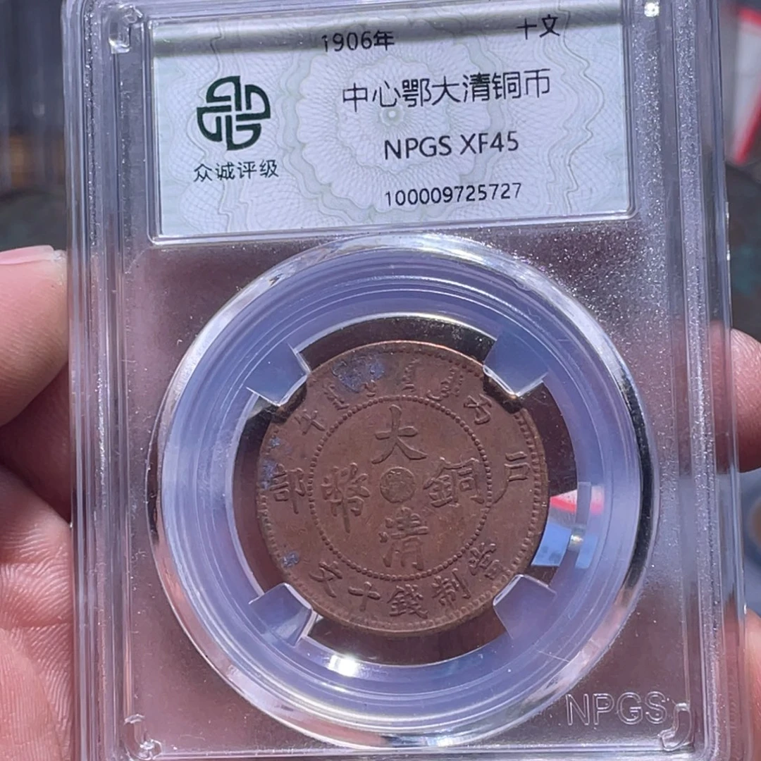 金属汇通天下汇通柴5727