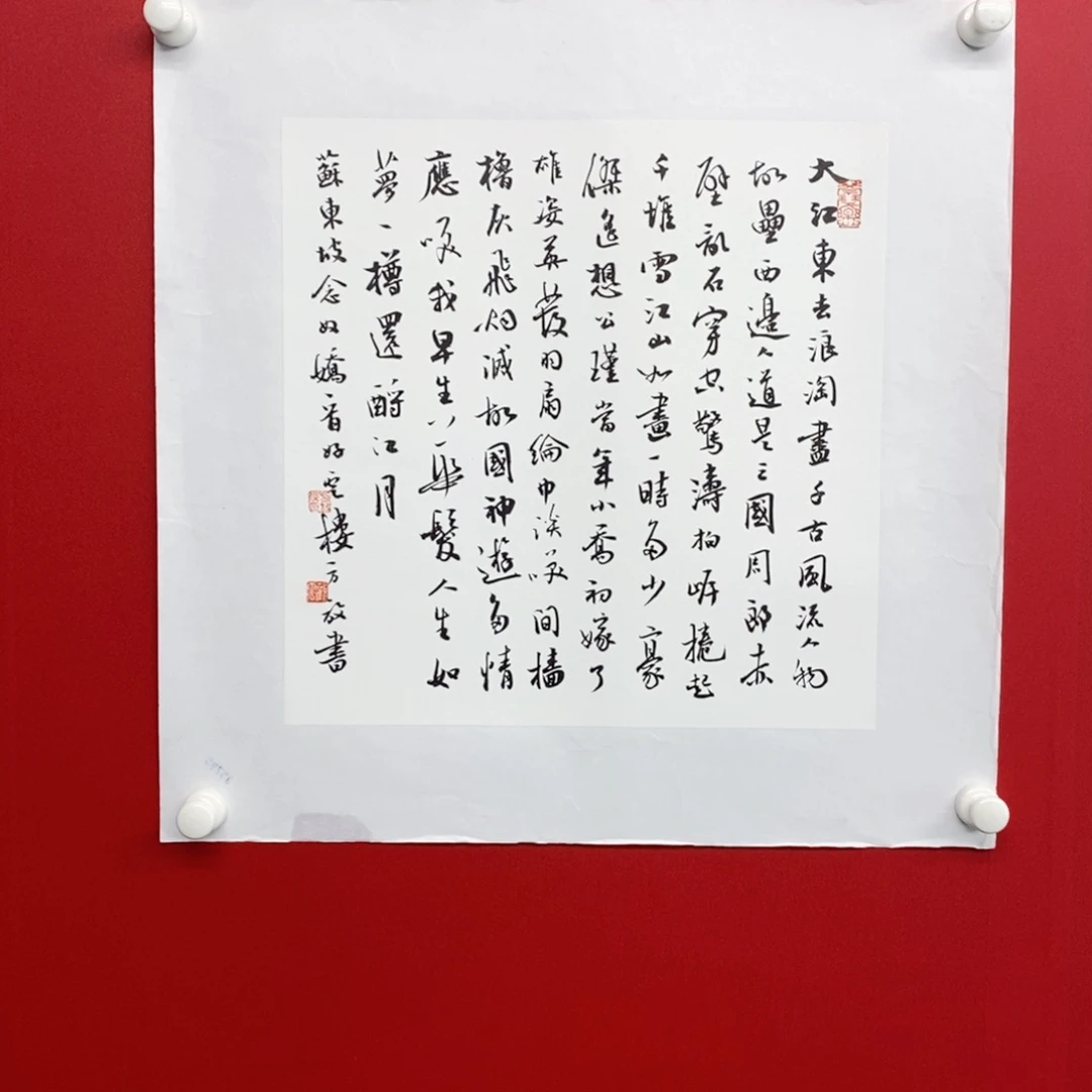 尚古20256568655232