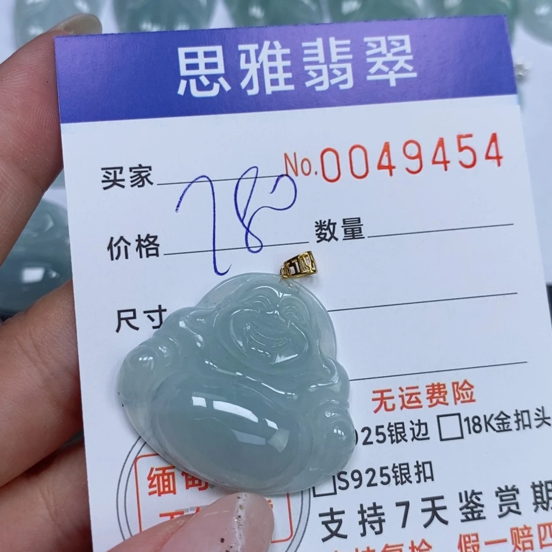 颈饰未镶嵌翡翠天然缅甸翡翠