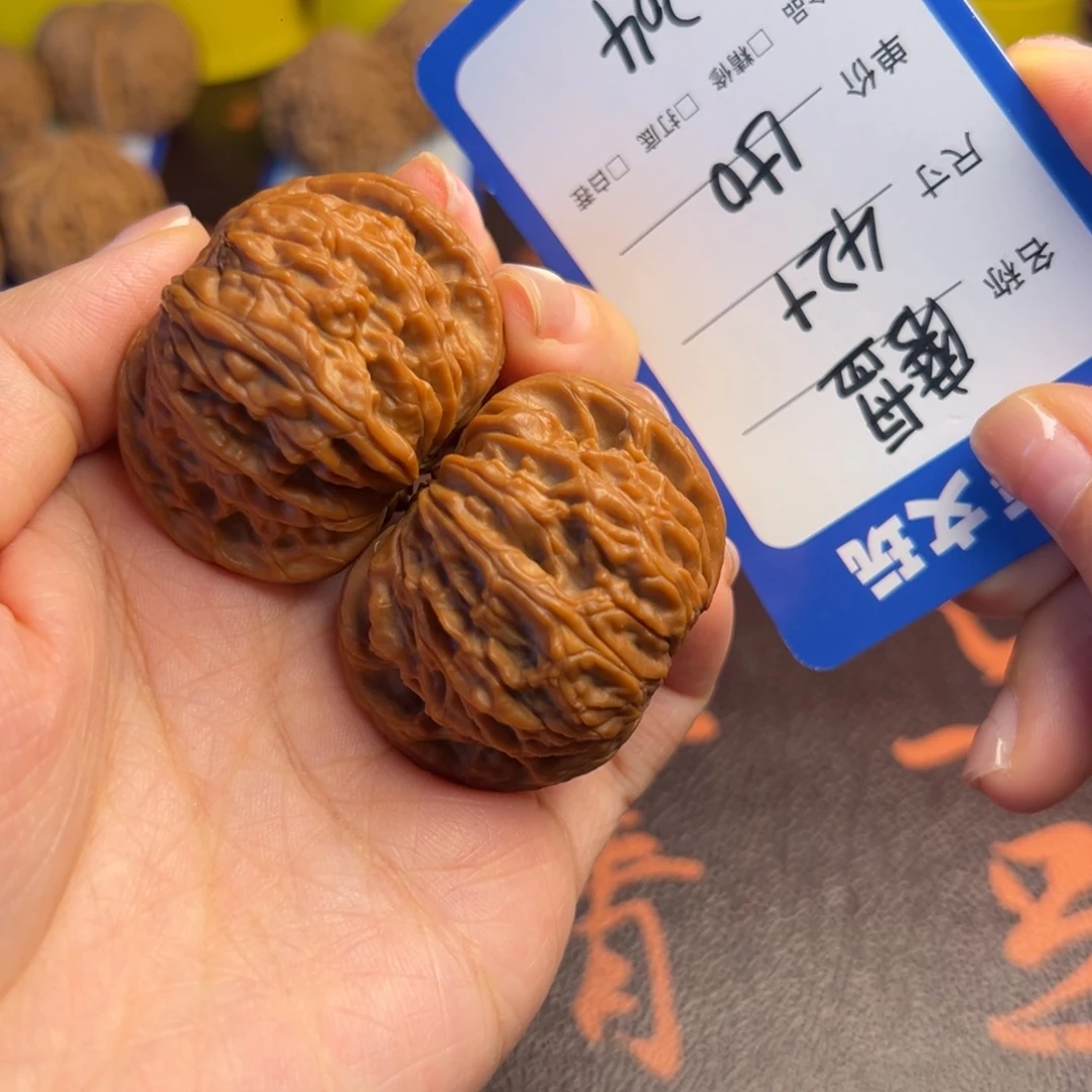 文玩核桃吊坠204磨盘42+