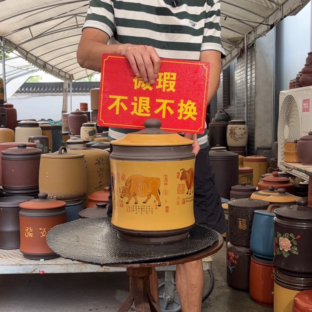 茶叶罐紫砂微瑕不退不换
