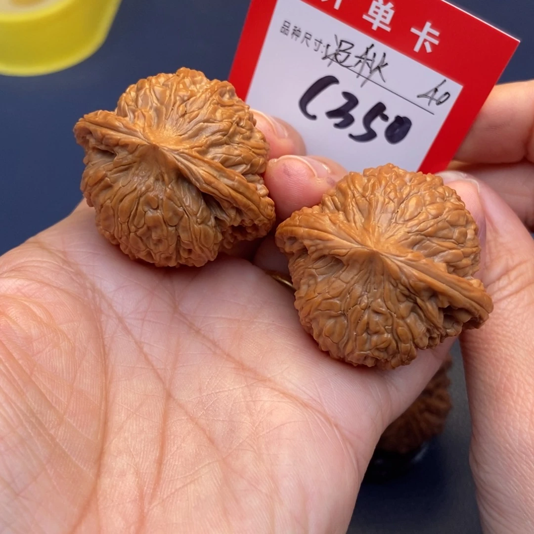 吊坠文玩核桃文玩核桃
