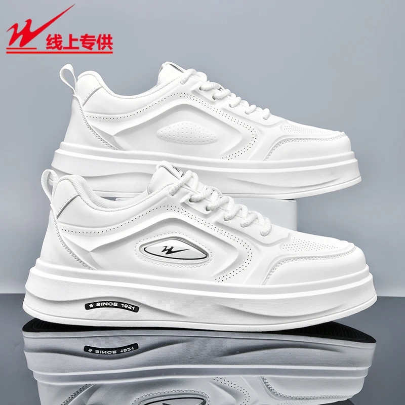 双星八特夏季鞋男鞋透气休闲板鞋低帮防滑爆款百搭小白鞋子男生潮