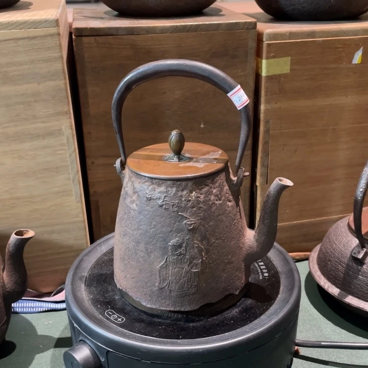 大国寿郎盖身双款壶