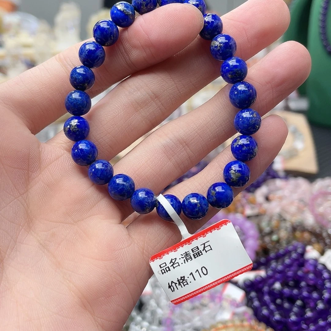 水晶未镶嵌手链青金石