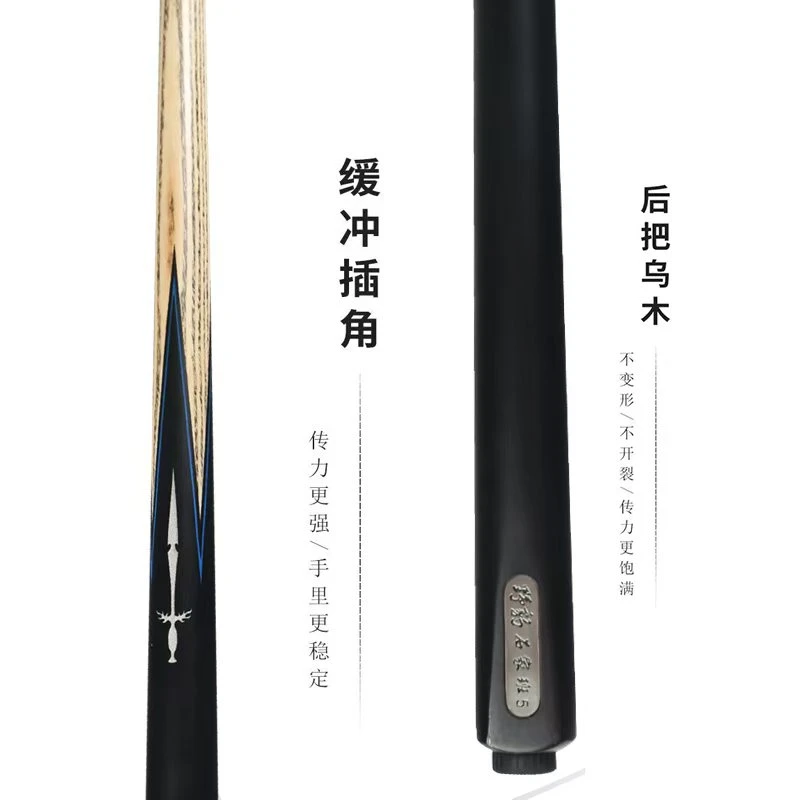野豹石家班野豹石家班5小头加重手工台球杆适用于美式黑8中式黑八