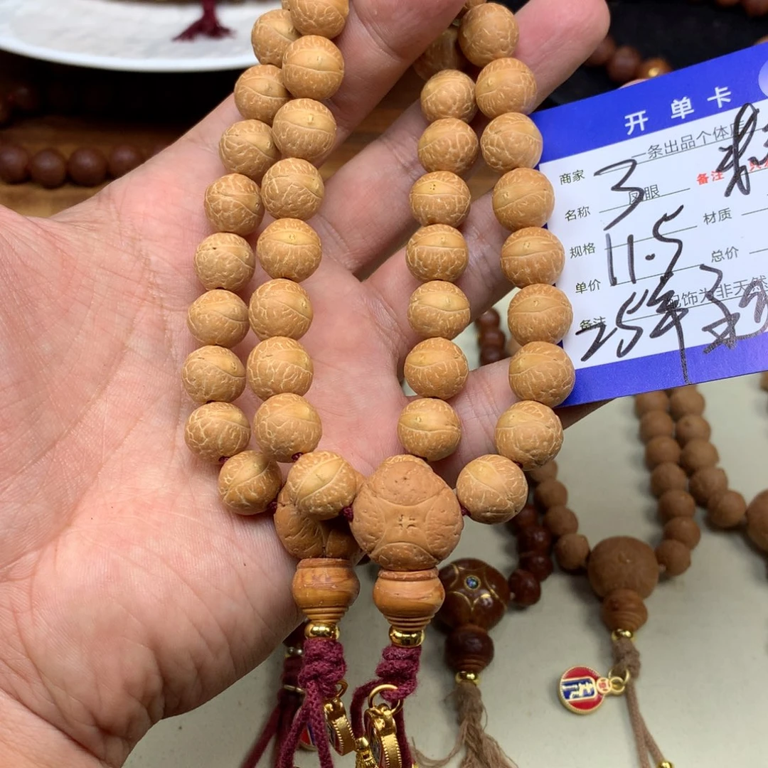 手串凤眼菩提3号链接
