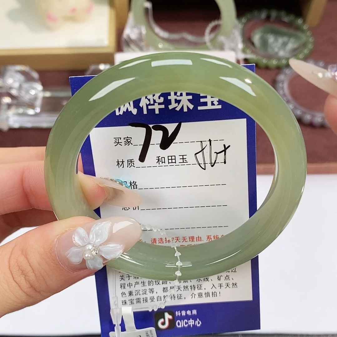 和田玉未镶嵌手镯