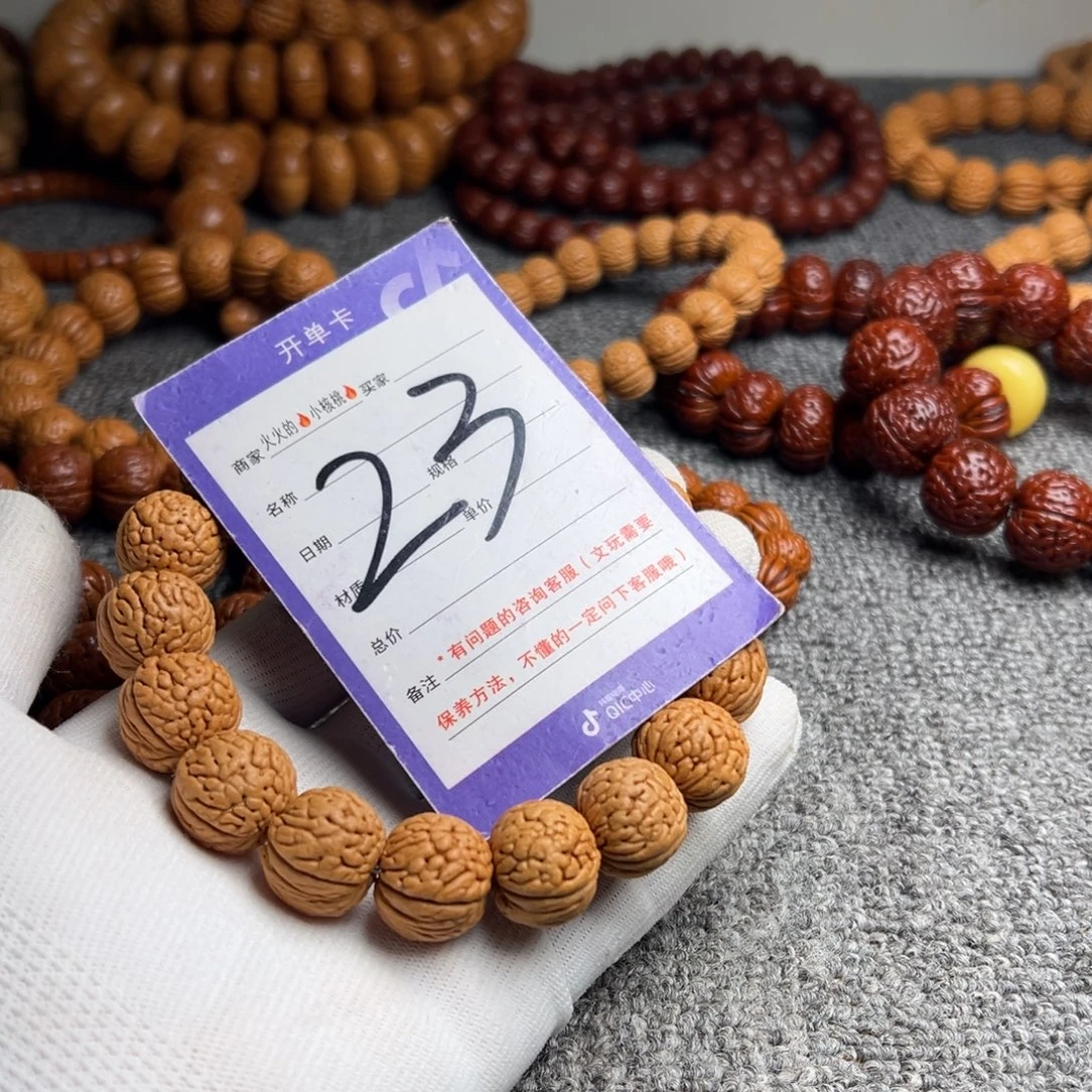 桃核手串铁扇公主23