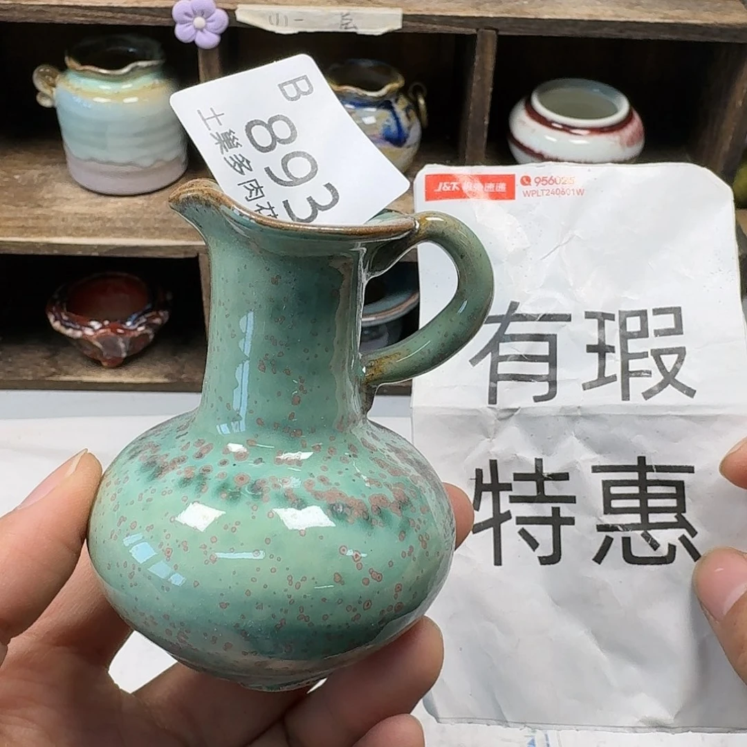 罐陶瓷艺术与工艺