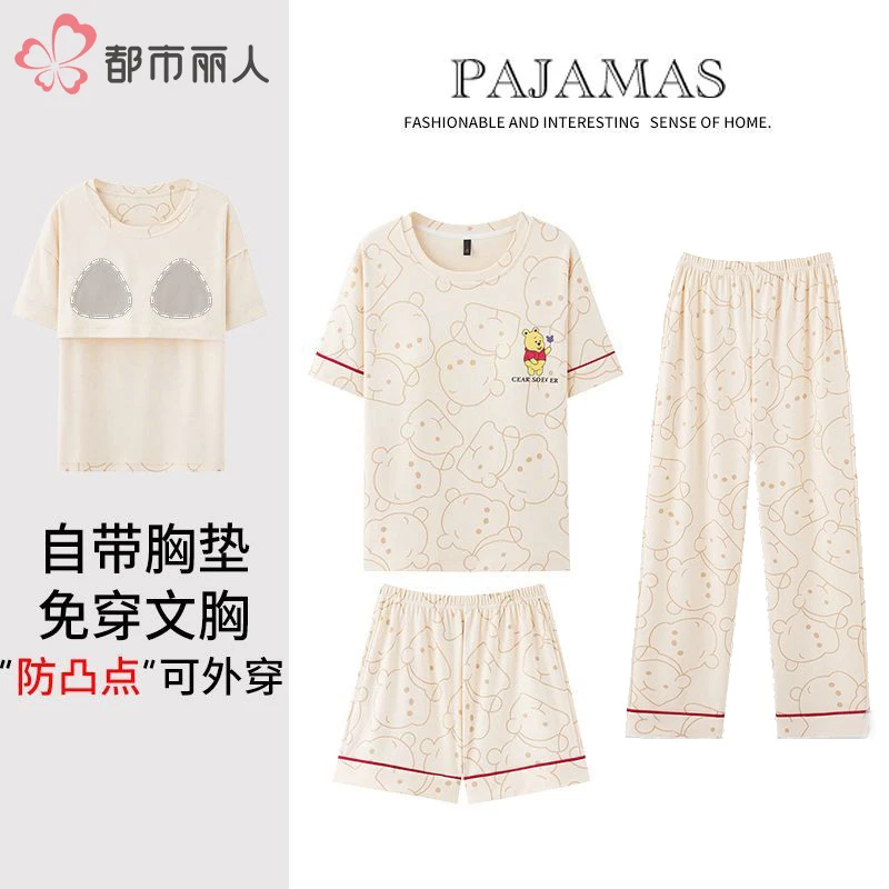 都市丽人夏季睡衣女士莫代尔棉短袖套装休闲可外穿薄款家居服套装