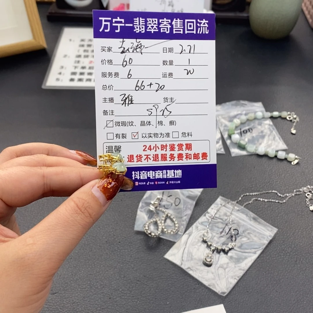 翡翠耳饰银S925镶嵌去****O