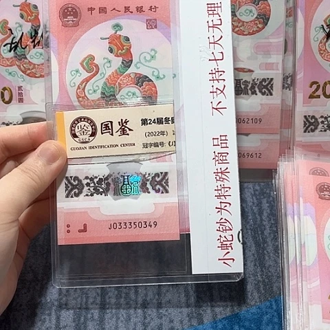 塑料033350349，？？？？