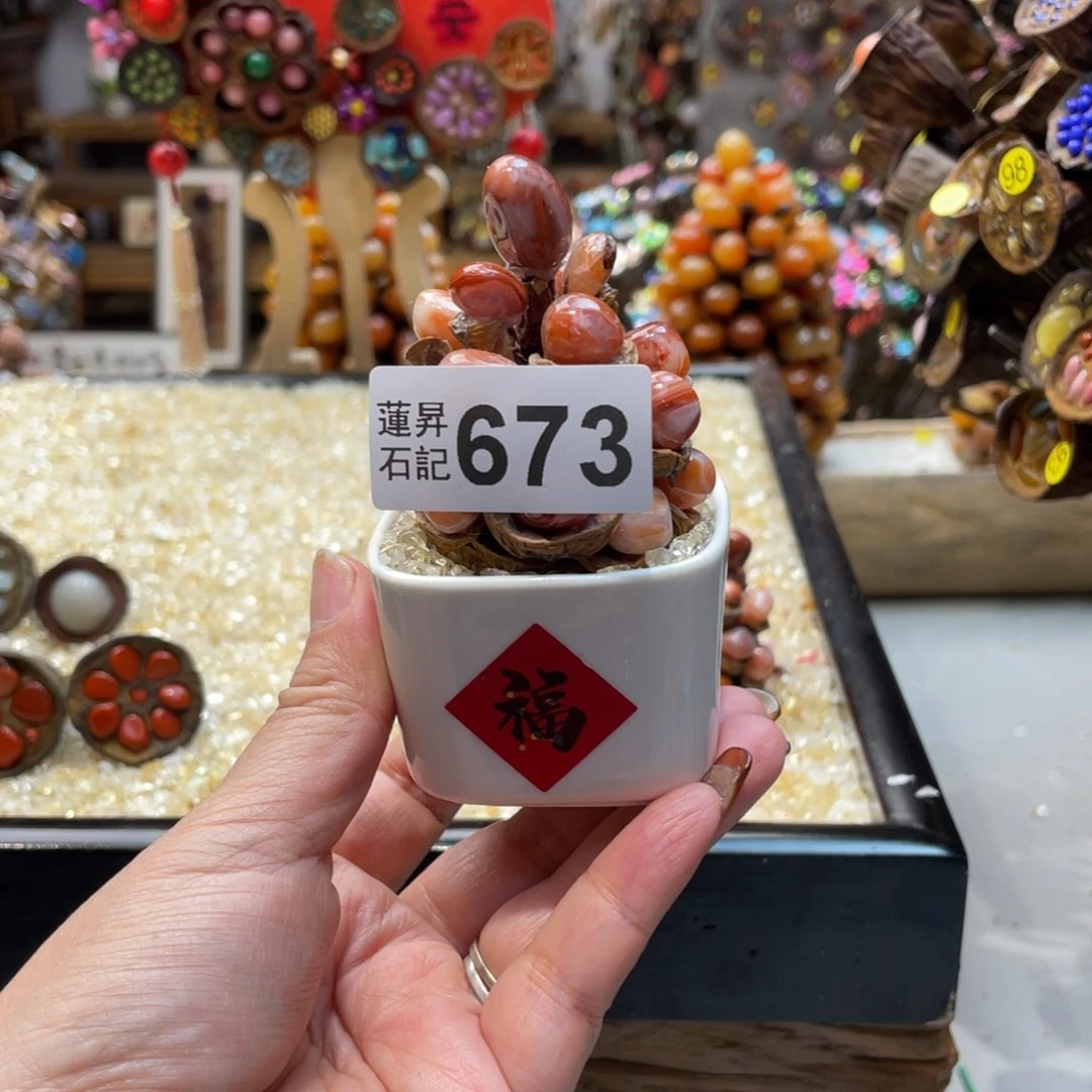 核桃木/黑胡桃（胡桃木）超****Q673