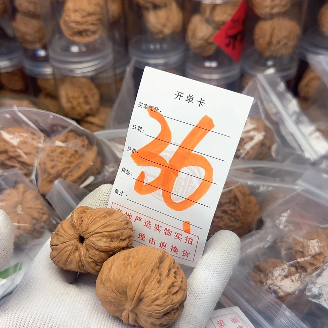 吊坠文玩核桃蔚****y核桃