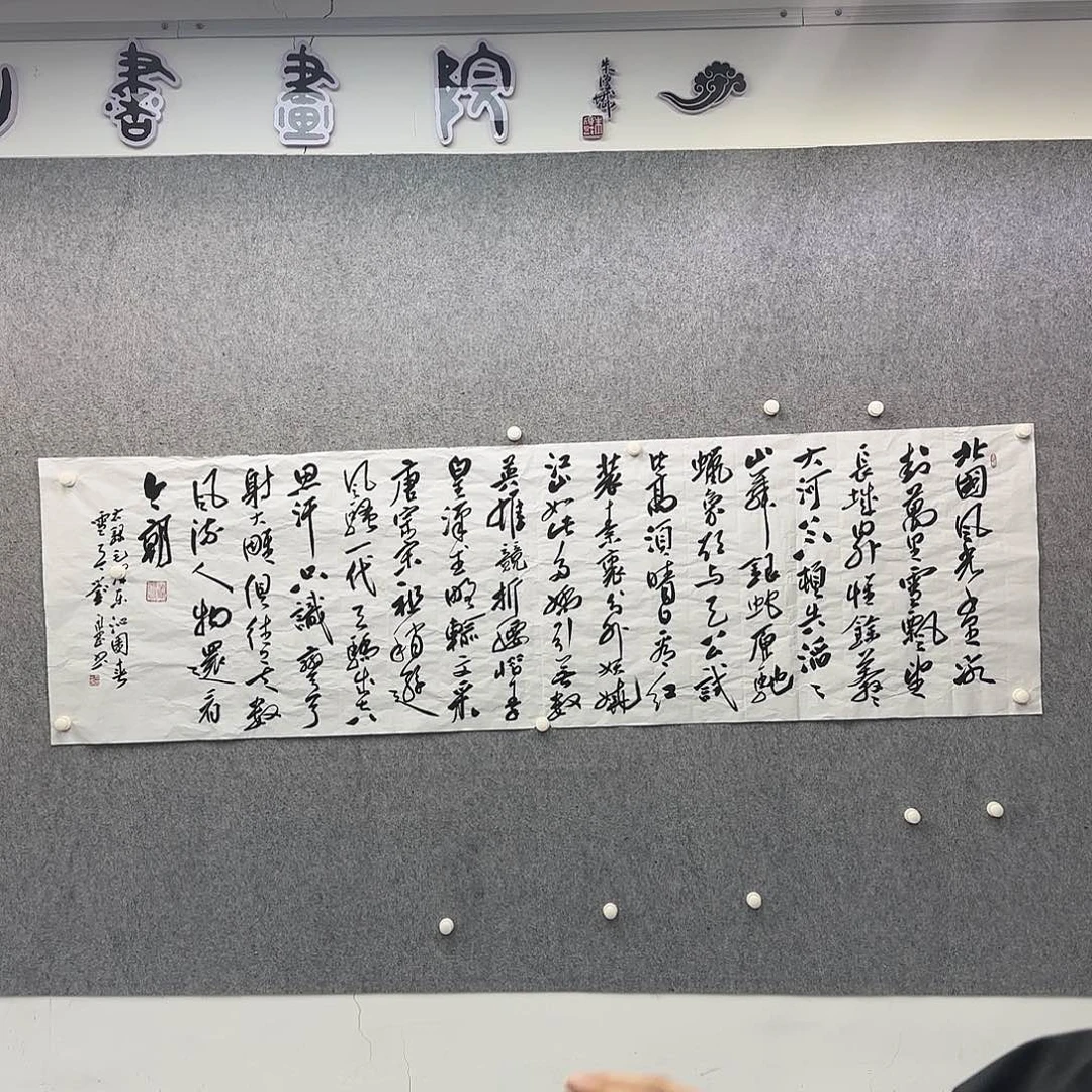 书法书法作品多次