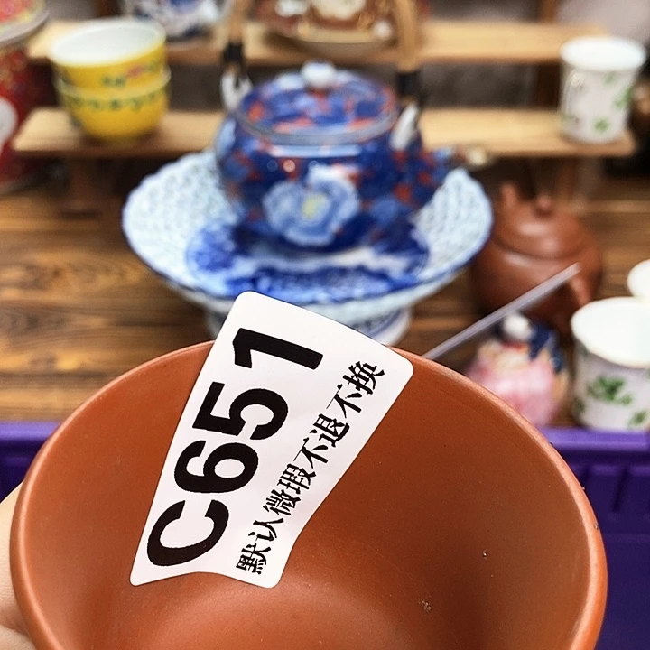 火***师瓷片新货来袭全场满28包邮C651