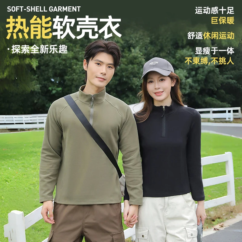 2025秋季新款休闲拉链立领情侣款长袖上衣打底外穿抓绒衣男女款