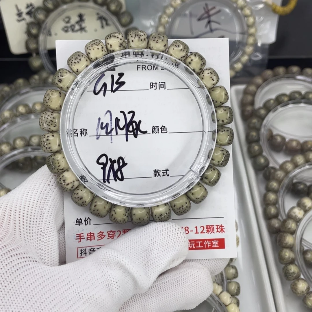 吊坠星月菩提G河豚