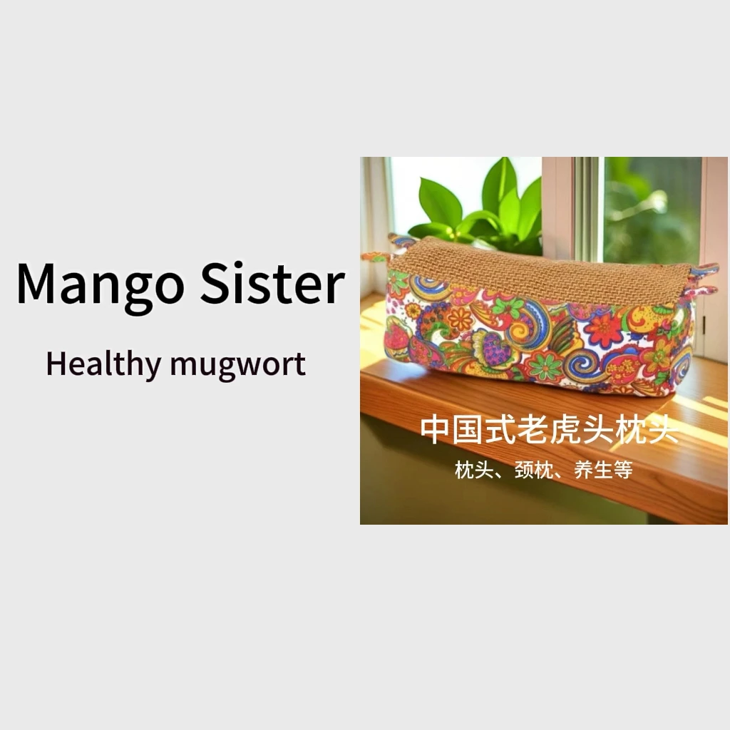 ZHY35【涨粉福利】艾草藤席凉枕虎头枕枕护颈枕可拆洗收纳45*15*12