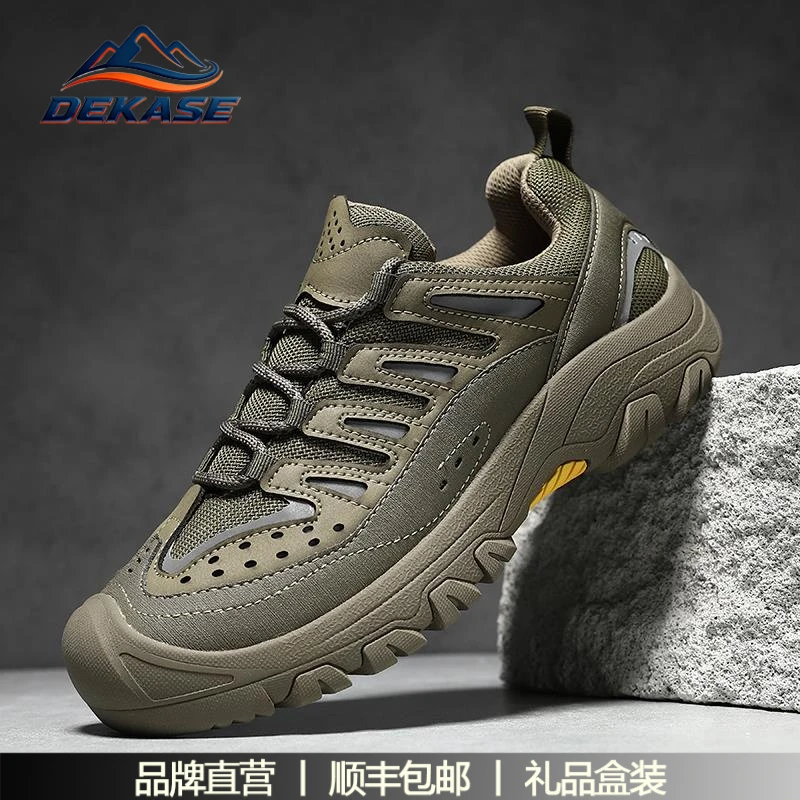 杜卡西男鞋春秋户外登山男休闲运动鞋子男款劳保工作旅游