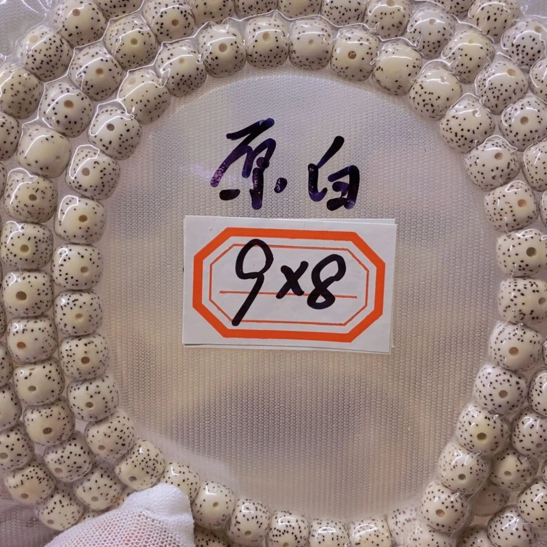 星月菩提手串9999999999