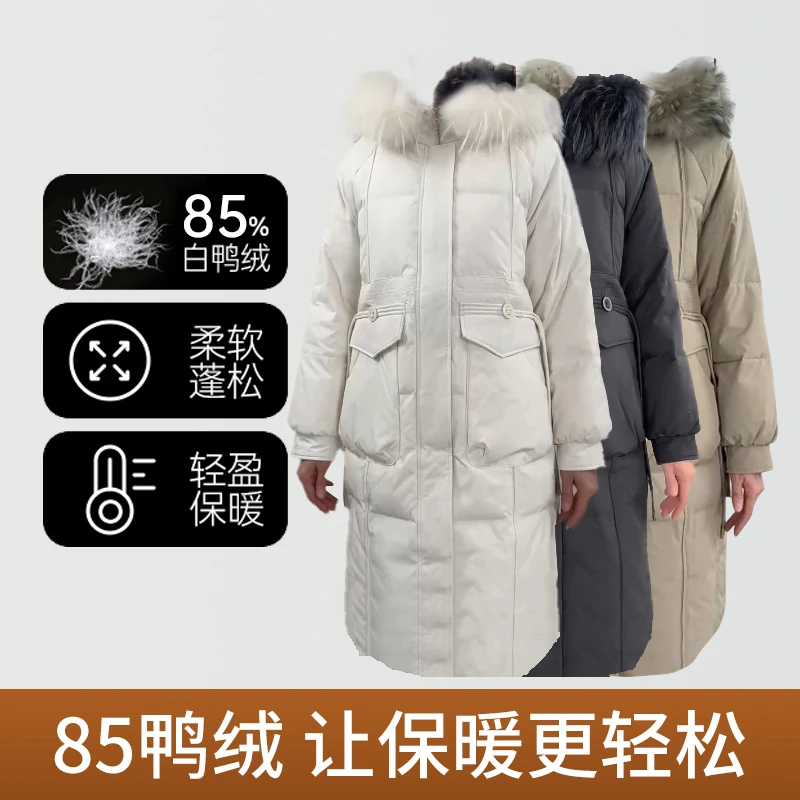 漏泽春8822款绳子长款羽绒服冬季加厚毛领外套
