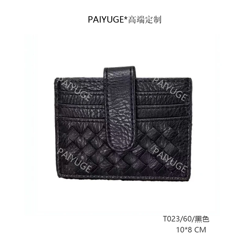 T023/60/黑色 高端订制手工蜡线女士单肩斜挎手提包0601