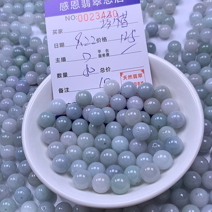 珍***惜未镶嵌手链翡翠翡翠