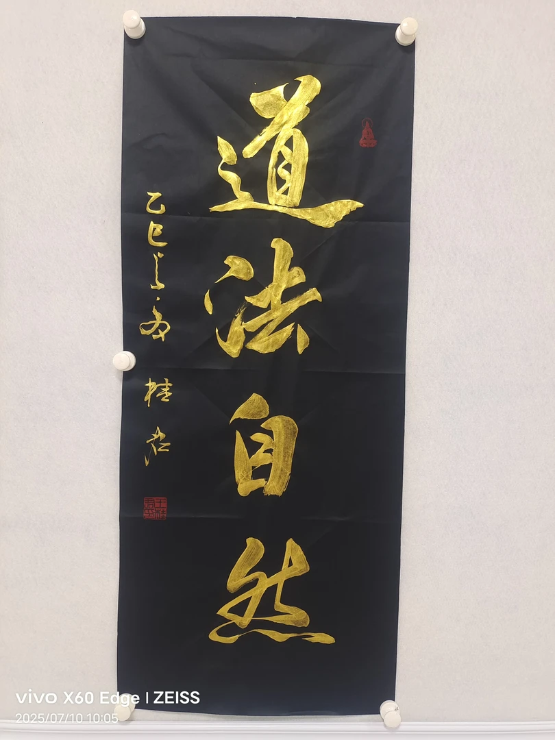 国画作品宠粉福利佳作欣赏