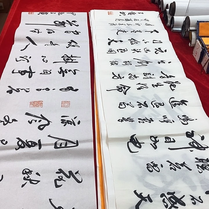 书法真人创作手写作品