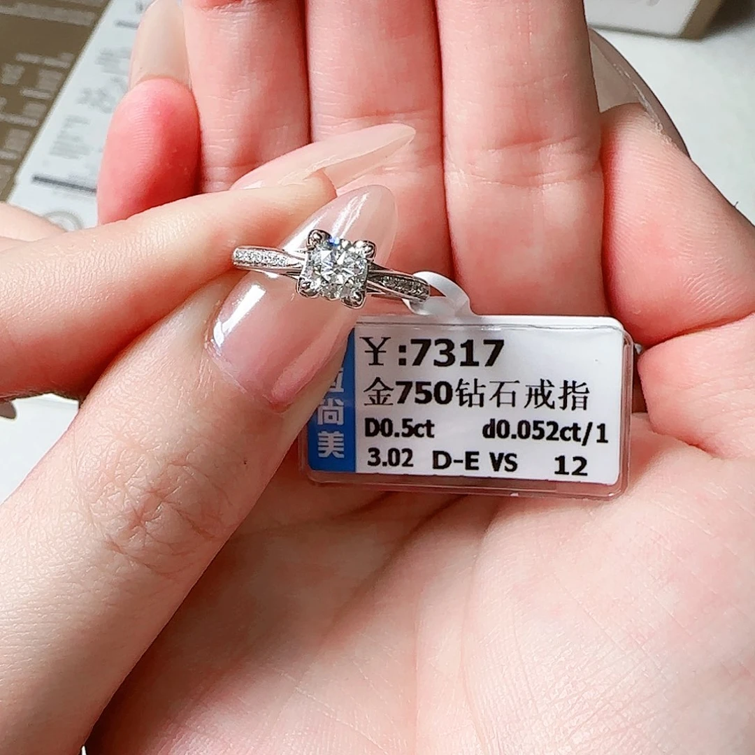 钻石戒指/指环18K金镶嵌