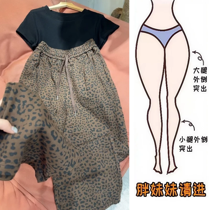 Aimeerosa/艾洛莎早秋上新休闲长裤百搭修身万能腰豹纹阔腿卫裤子