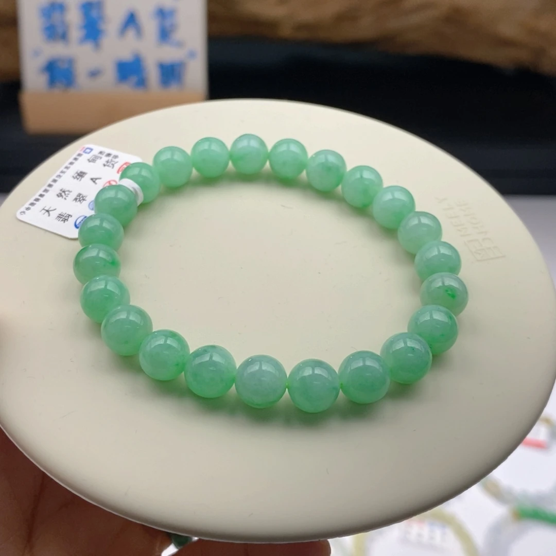 翡翠手链未镶嵌卡8.4