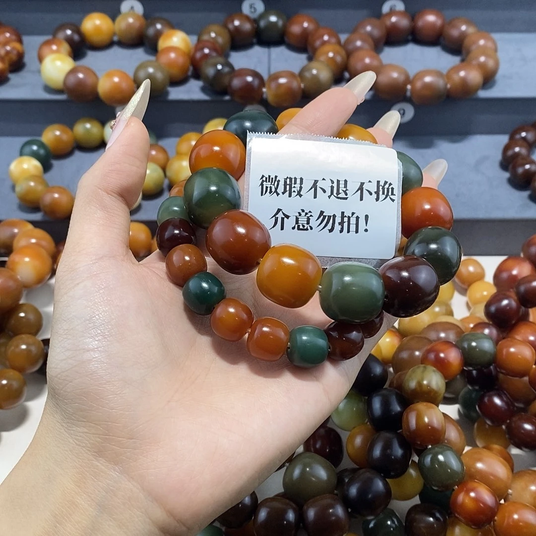 l***u吊坠菩提根/象牙果微瑕卡13 19不退不换介意勿拍