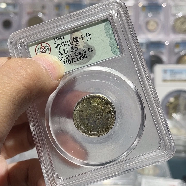 金***业金属如图所示的是一