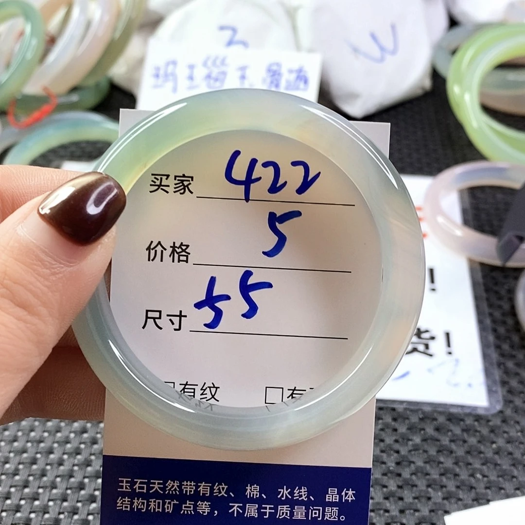 手镯玛瑙/玉髓未镶嵌422
