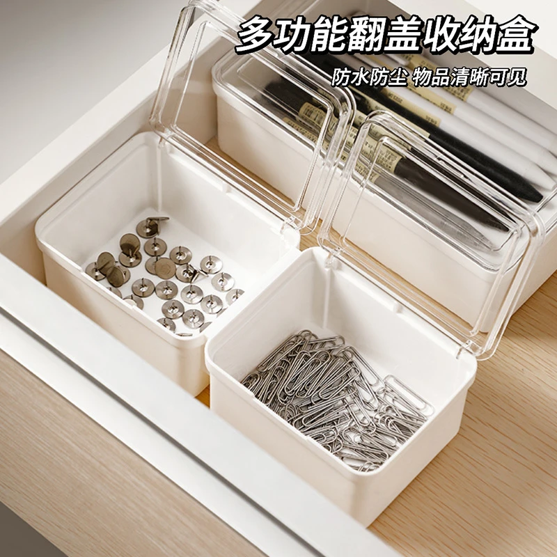 抽屉整理收纳盒带盖小物件储存盒整理盒分格储物盒家用办公防尘盒