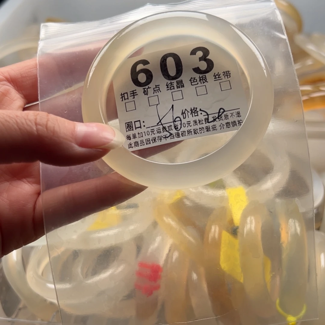 玛瑙/玉髓未镶嵌手镯603