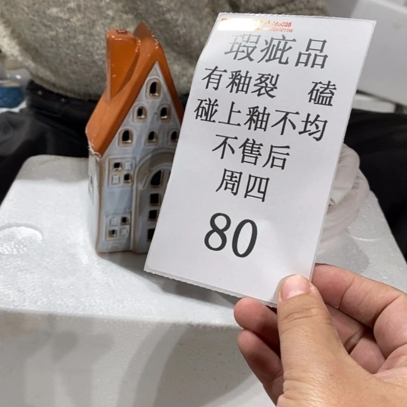 【闪购商品】摆件小**?陶瓷摆件瑕疵特卖