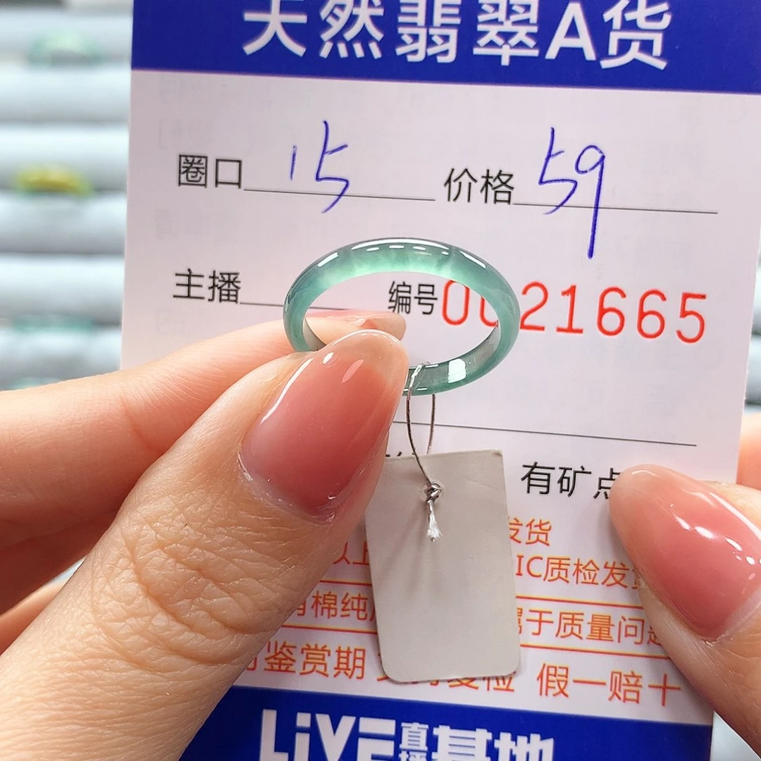 翡翠戒指未镶嵌翡翠