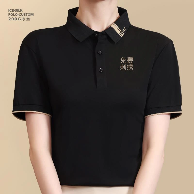 冰丝Polo衫定制工作服t恤印字logo刺绣团队文化衫工装短袖男夏季