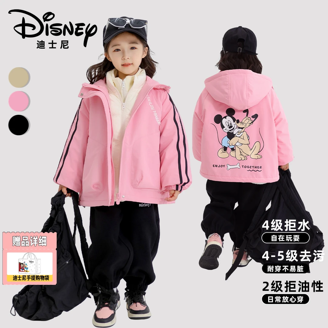 Disney/迪士尼秋冬儿童保暖防寒三合一羽绒加绒三件套XHR3SW354