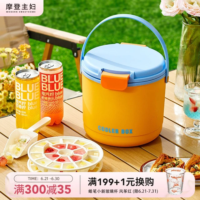 摩登主妇冰桶冰块模具户外露营保温保冷桶小冰桶冰块家用装冰块桶