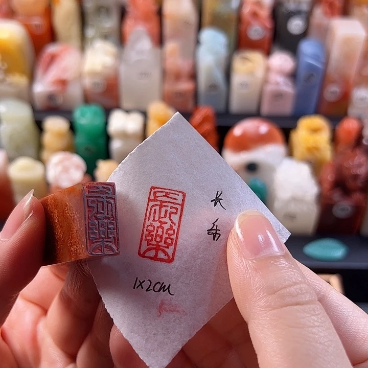 寿山石印石手工定制，长乐
