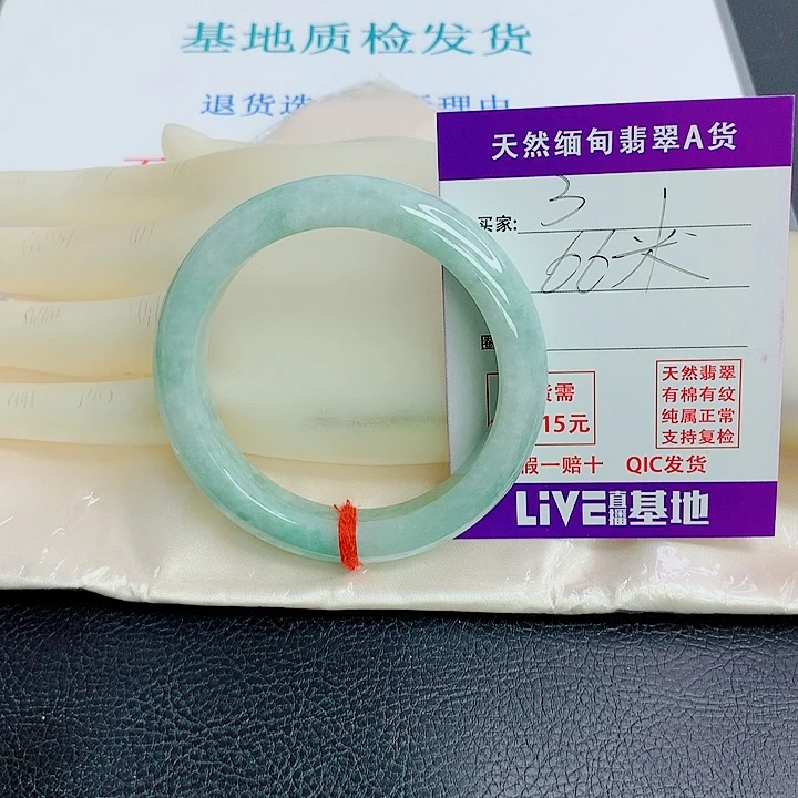 翡翠未镶嵌手镯天然3