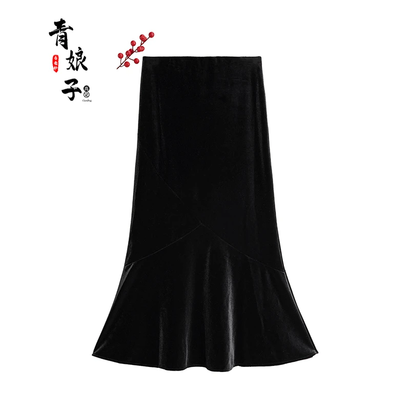 青娘子（绮梦）平绒秋冬百搭国风时尚纯色半身鱼尾裙51512