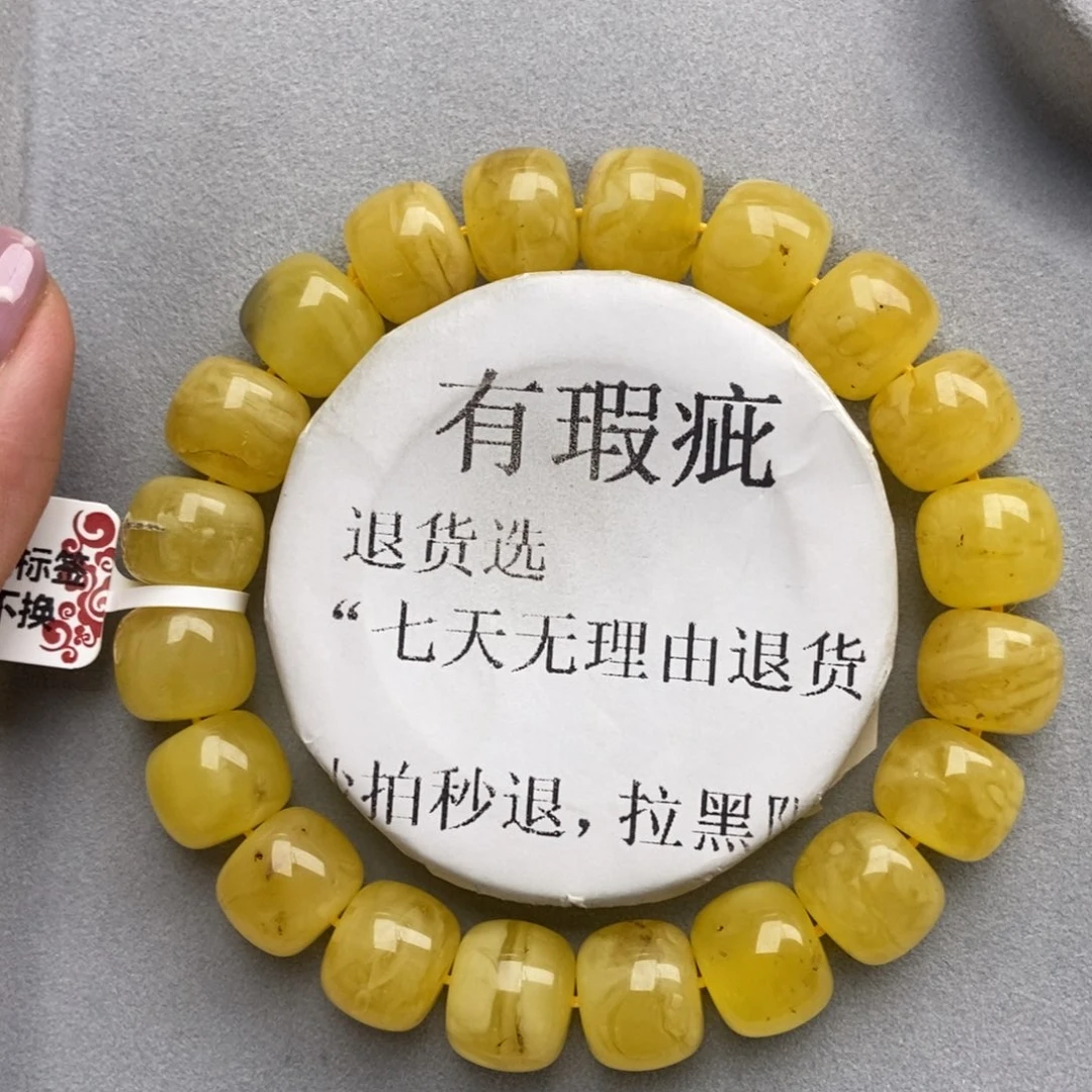 琥珀未镶嵌珠宝奇石169